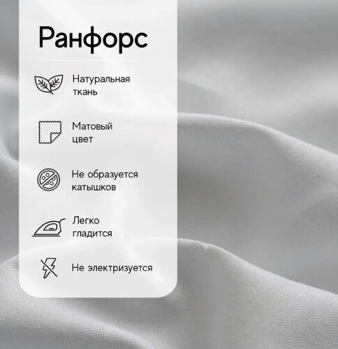 Простынь - Свой размер на заказ