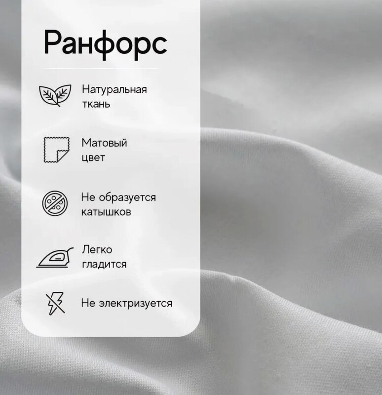 Простынь - Свой размер на заказ