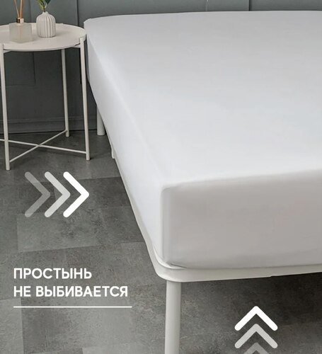 Простынь - Свой размер на заказ