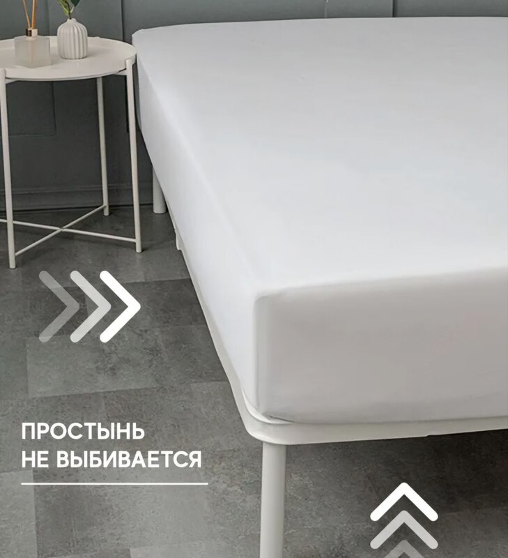 Простынь - Свой размер на заказ