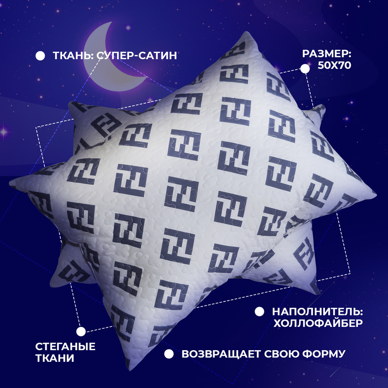 Комплект из 2-х подушек белые